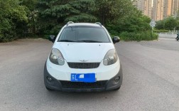 瑞麒所有车型图片(瑞麒报价及图片)