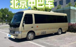 20座中巴车租车价格／旅游中巴车22座出租