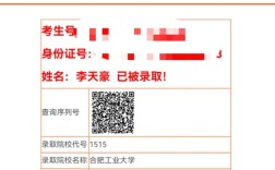 安徽省教育招生考试院官网查询／安徽省教育招生考试院官网查询报名信息