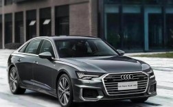 一汽奥迪新款(一汽奥迪新款a6l低配车型)