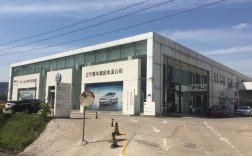 沈阳惠华大众4s店电话,沈阳惠华大众4s店电话地址