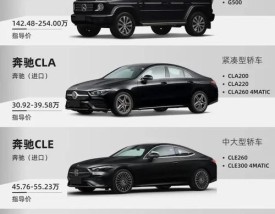 奔驰旗下品牌,奔驰旗下品牌有哪些