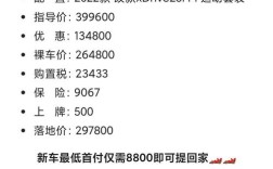 宝马越野车x3多少钱 宝马越野车x3多少钱落地
