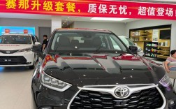 现在丰田汉兰达多少钱一辆,丰田汉兰达大概多少钱