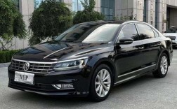 17年的帕萨特现在能卖多少钱(17年帕萨特能买吗)