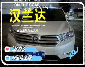 二手瑕疵车批发网 二手瑕疵车是什么意思