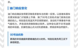 【95换回92汽油感觉好开了,95换92汽油后油耗变高】