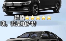 大众迈腾和帕萨特哪个好些 大众迈腾跟大众帕萨特哪种车好点