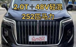 红旗h9配置／红旗h9配置价格表