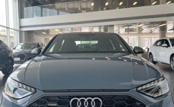 奥迪a4怎么样值得购买吗(奥迪a4怎么样值得购买吗值得买吗)