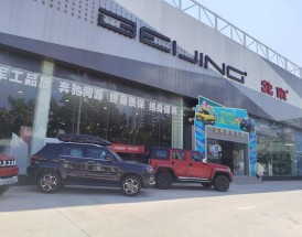 昆明长城汽车4s店地址／昆明长城汽车4s店地址查询