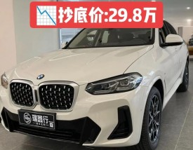 宝马x4suv价格,宝马x4车价格