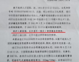关于玛莎拉蒂女最终判决的信息