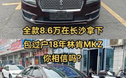 林肯mkz价格／林肯mkz2019报价
