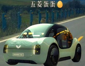 五菱蛋蛋车 五菱蛋蛋车上市了没有