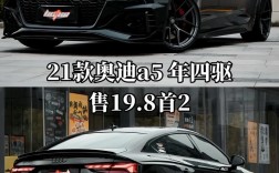2021奥迪a5上市时间(奥迪a5国内上市时间)