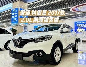 雷诺汽车车型介绍／雷诺汽车车型介绍大全