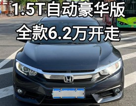 本田轿车系列价格 本田轿车系列价格及图片