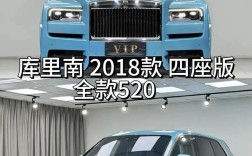 【劳斯莱斯库里南介绍,劳斯莱斯库里南介绍视频】