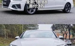 奥迪a4l是前驱还是后驱,奥迪a44驱落地多少钱
