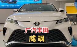 广州丰田车／广州丰田车新车价格