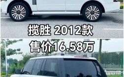 rover是什么车多少钱／rorsche是什么车多少钱
