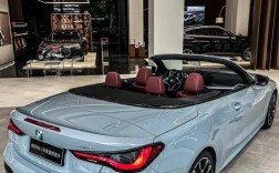 宝马跑车四座硬顶敞篷多少钱 宝马跑车四座硬顶敞篷多少钱一辆