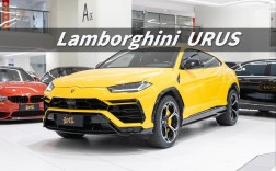 兰博基尼urus2023款／兰博基尼urus2021款价格