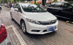 本田思域13款二手车价格／13年本田思域二手车