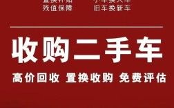 二手车在线评估网 二手车在线评估网站有哪些