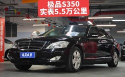 奔驰s350报价及图片价格 奔驰s350级2021款报价