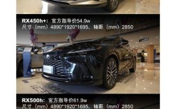 日本凌志汽车价格,日本凌志汽车价格suv