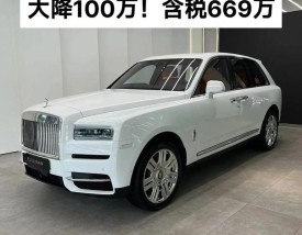 劳斯莱斯最贵的多少钱 劳斯莱斯最贵的多少钱你知道吗