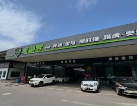 【中国十大汽车4s店集团,中国最大4s店集团】