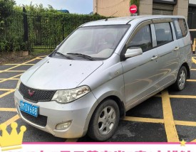 柳州五菱二手车市场,柳州二手五菱车转让