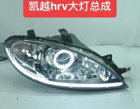 别克凯越hrv改装(别克凯越改造)