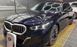 2024款进口宝马530i／2024款进口宝马530i地盘扎实不
