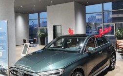 新奥迪a3值得买吗,奥迪a3值不值得入手