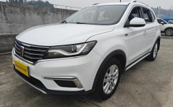 荣威汽车rx5价格 荣威汽车rx5价格及图片