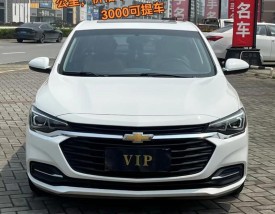 雪佛兰科鲁泽2024款真实口碑 雪佛兰科鲁泽车2021款