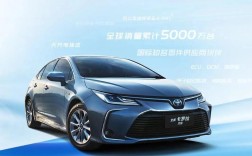 卡罗拉双擎配置 卡罗拉双擎配置参数及价格