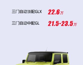 铃木2023款全部价格表 铃木新款2021