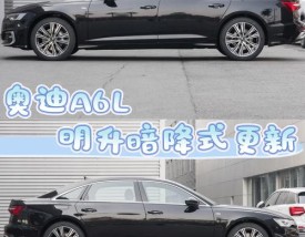 奥迪s6车身多长(奥迪s6车身尺寸)