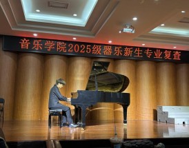 北京现代音乐学院好吗／北京现代音乐学院好吗现在