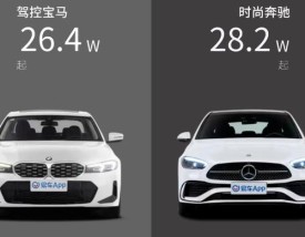 奔驰c级和宝马3系怎么选,奔驰c级与宝马3系