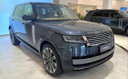 2022款路虎揽胜对开门／2022款路虎揽胜行政对开门