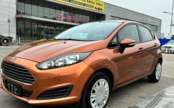 2013款福特嘉年华价格,13款福特嘉年华值得买吗