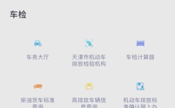 小客车摇号结果查询2020年2月份 2021年小汽车摇号查询时间
