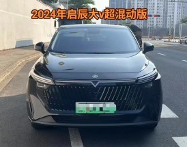 【东风日产启辰价格,东风日产启辰多少钱一台】