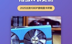 rx580显卡相当于什么n卡／rx580相当于n卡什么水平